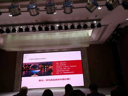 文化藝術交流與策劃——淺談溫和酒業的文化融合之路