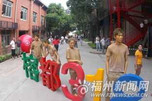 榕都318文化創意藝術街區開街 打造工業設計與文化藝術融合新地標