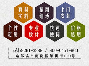 金北方 專業(yè)店面裝飾與文化藝術(shù)的完美融合